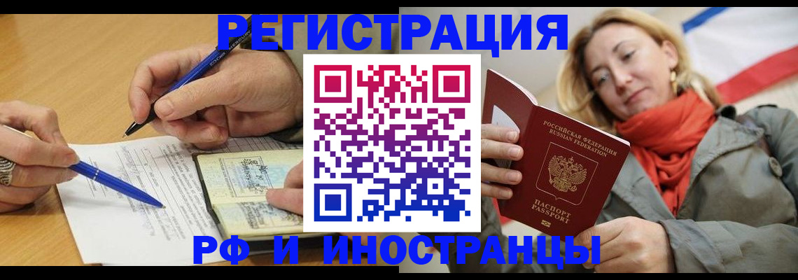 пропишу в квартире в Суровикино