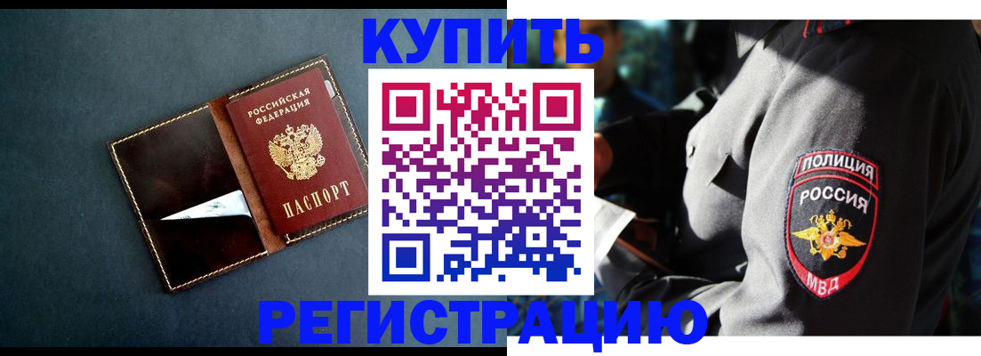 пропишу в квартире в Суровикино