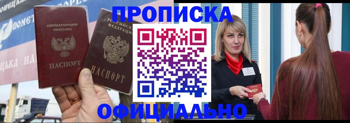 пропишу в квартире в Суровикино