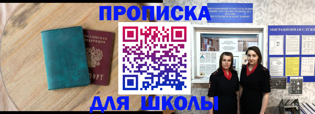 временная регистрация госуслуги в Суровикино